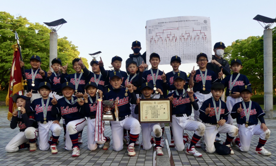 【祝優勝】高円宮賜杯 横浜市少年野球大会