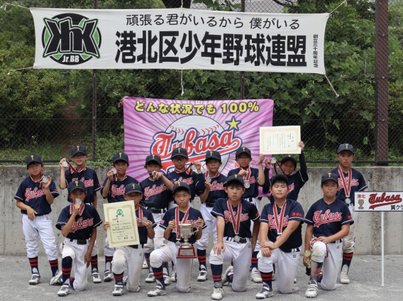【準優勝】港北区春季大会