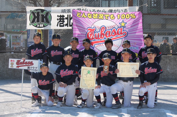 【準優勝】港北区送別大会